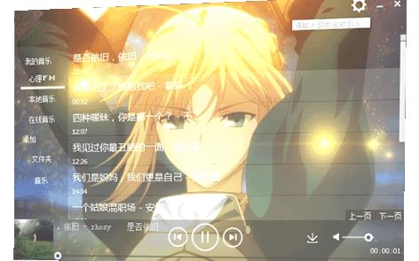 TomMusic(音樂(lè)播放器)