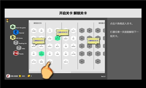 壓力山大的遠(yuǎn)征國際版