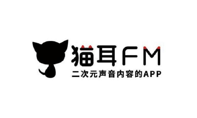貓耳FM下載-貓耳FM安卓版/手機(jī)版/最新版/官方版