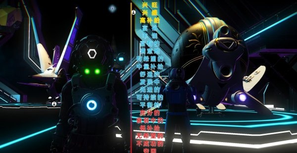 無人深空No Man's Sky電腦版 中文版v5.55