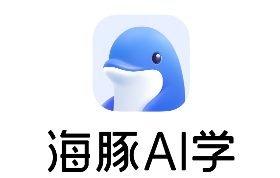 海豚AI學(xué)下載-海豚AI學(xué)安卓版/最新版/手機(jī)版/免費(fèi)版