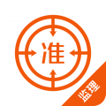 注冊監(jiān)理工程師純凈版