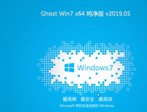 Win7 64位鏡像專業(yè)版2025下載安裝|系統(tǒng)之家 Win7 64位清爽版最新版