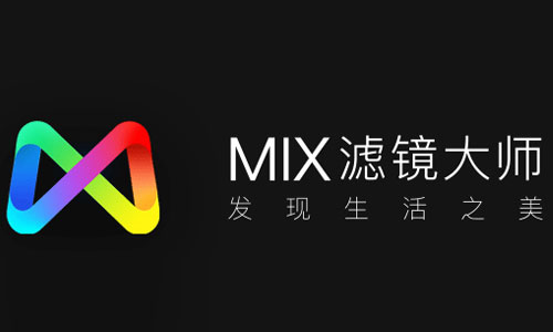 MIX濾鏡大師下載-MIX濾鏡大師安卓版/最新版/手機(jī)版/優(yōu)化版