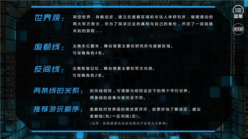 第101號禁區(qū)無限鮮花版