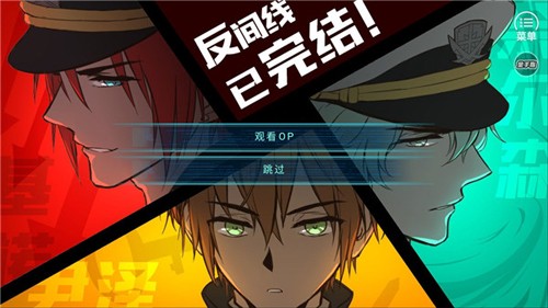 第101號禁區(qū)無限鮮花版
