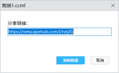 剪報(bào)瀏覽器(網(wǎng)站剪藏)