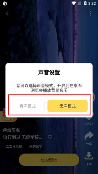 使用教程截圖4