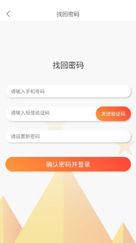 星陸聯(lián)盟手機版