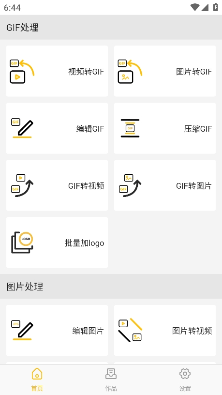 使用說(shuō)明1