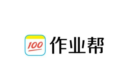 熱門必備作業(yè)幫軟件集合-作業(yè)幫版本大全-作業(yè)幫安卓版/專業(yè)版/會(huì)員版
