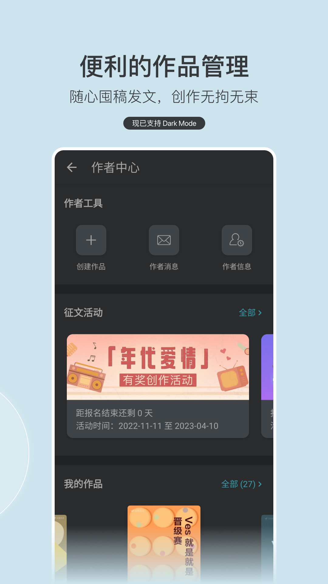 豆瓣讀書最新版