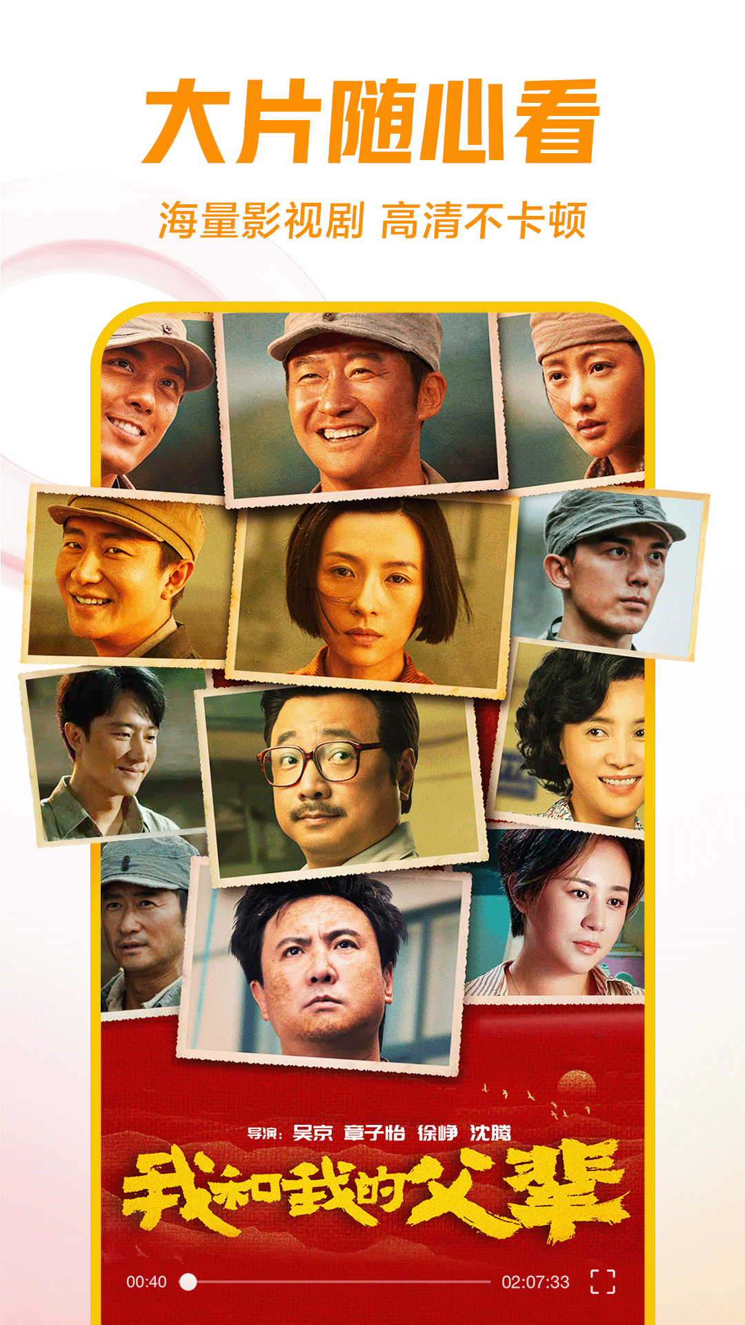 西瓜視頻最新版app