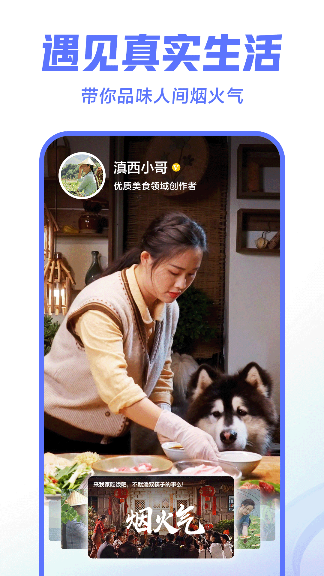 西瓜視頻最新版app