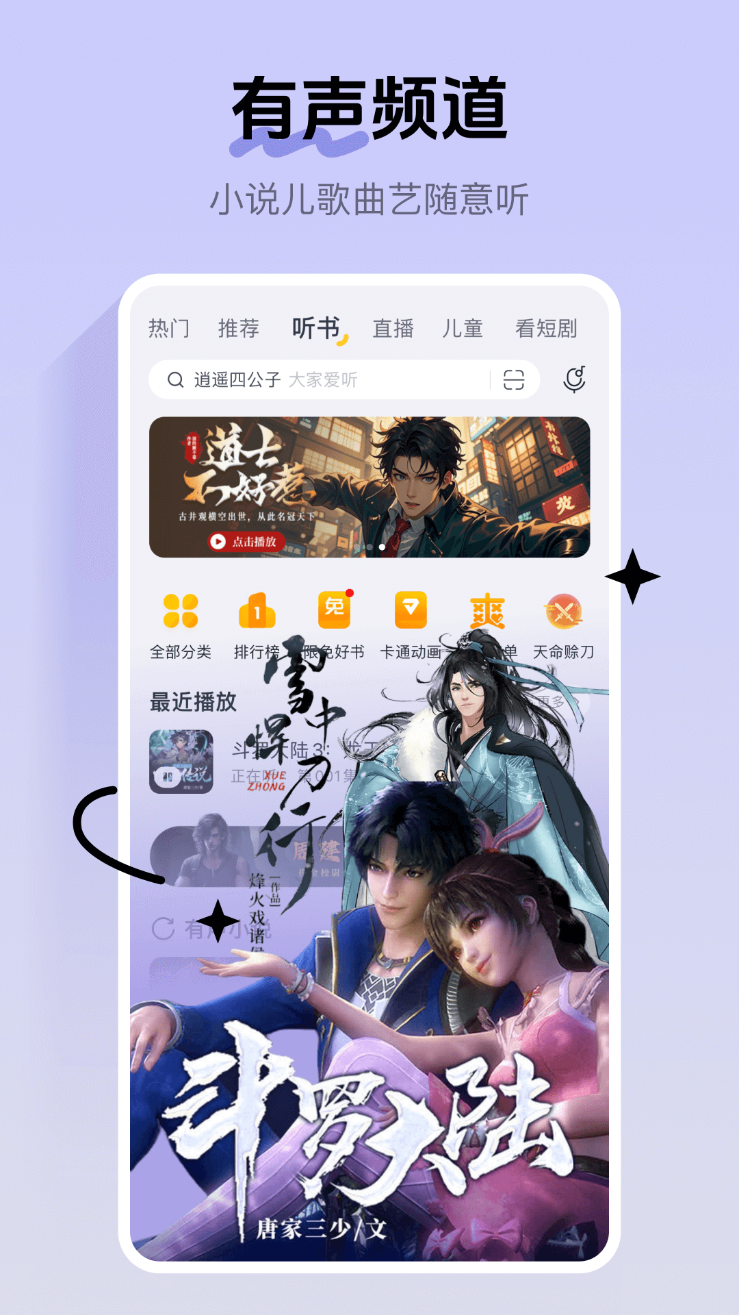 酷我音樂(lè)最新app