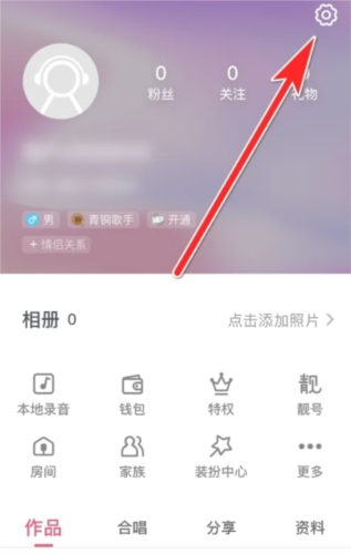 愛唱手機(jī)版