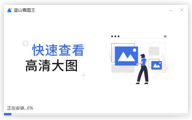 藍(lán)山看圖王會員版