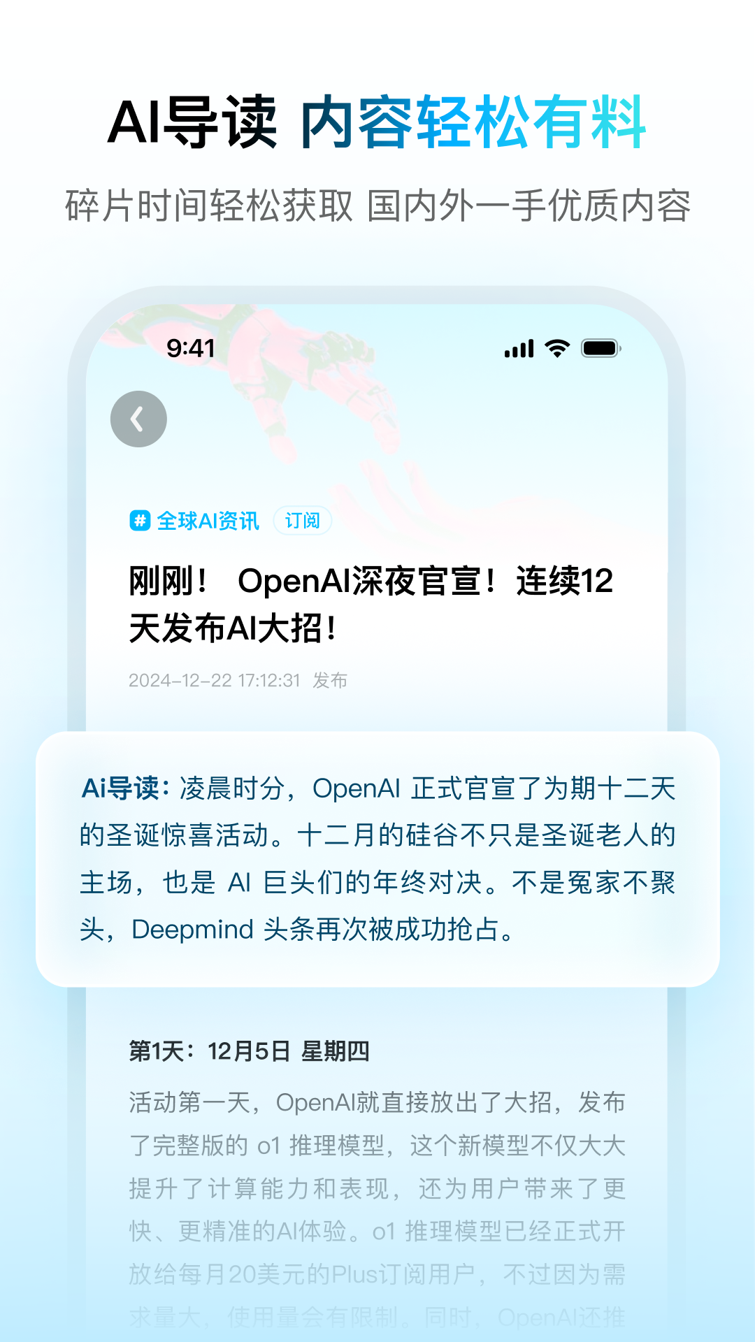 問(wèn)小白(DeepSeek高速專線)
