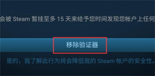 steam手機(jī)令牌安卓版