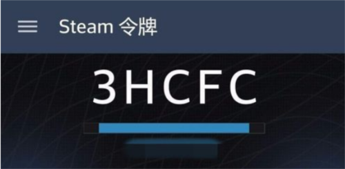 steam手機(jī)令牌安卓版