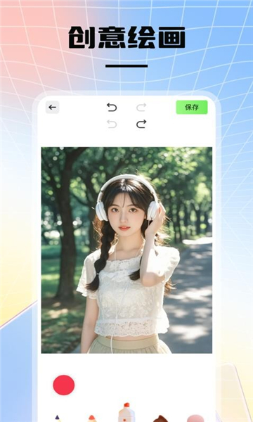 instax圖片美化app正式版