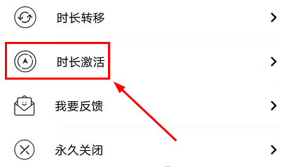 使用方法3
