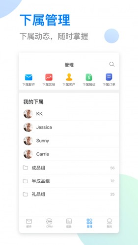 OKKI安卓版