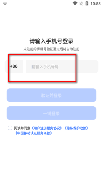 快兔網(wǎng)盤安卓版