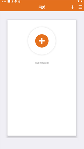 MotionPro漢語版