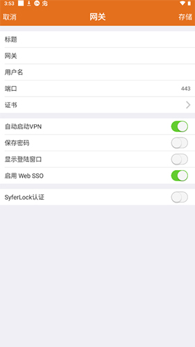 MotionPro漢語版