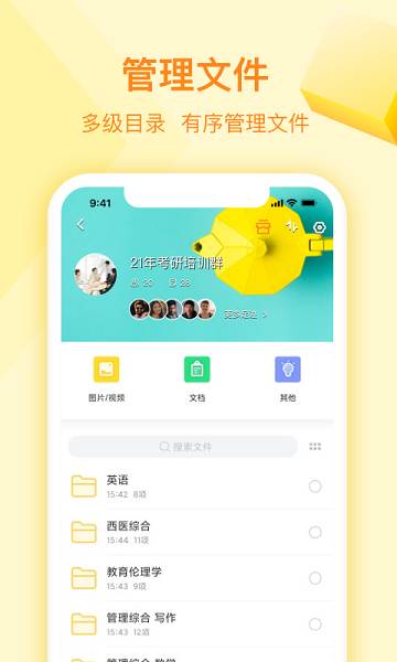 曲奇云盤Pro優(yōu)化版