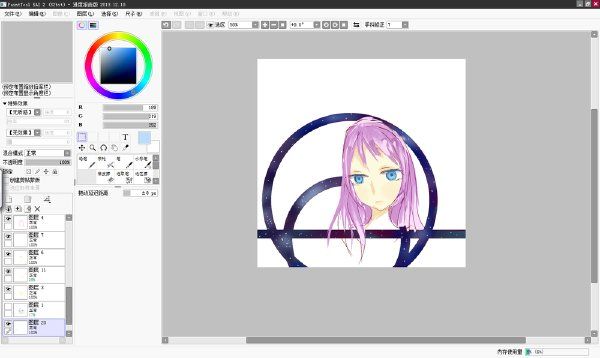 sai繪圖軟件官方版