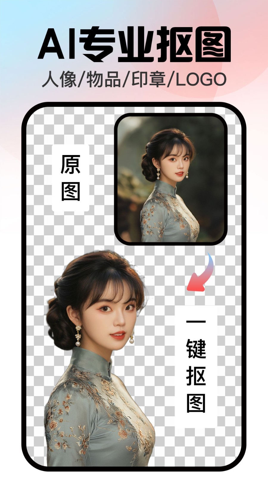 口袋神筆官方版
