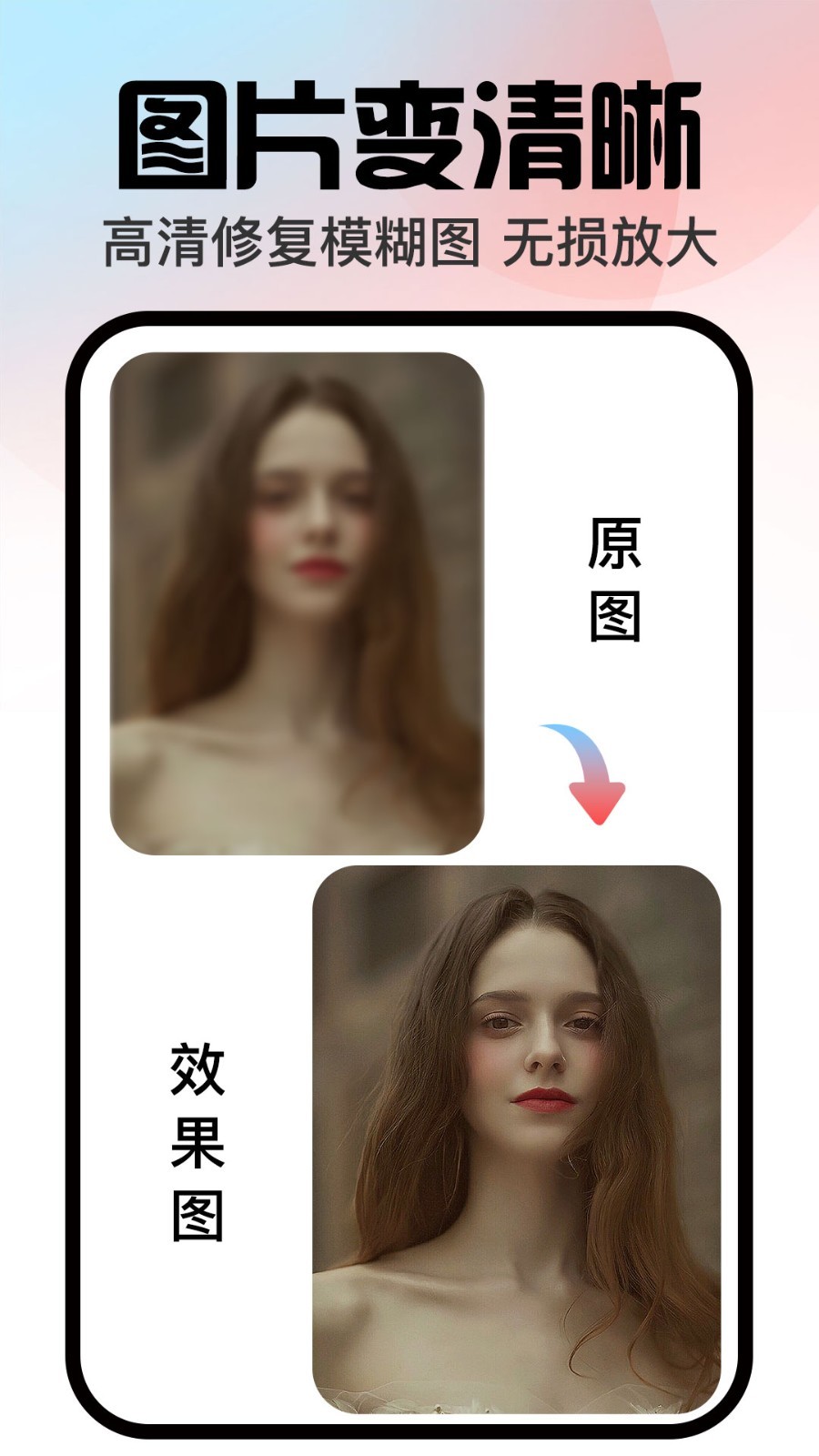 口袋神筆官方版