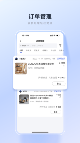 百度優(yōu)選安卓版