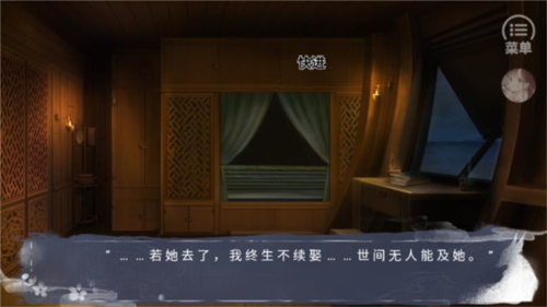 我那溫柔大方的娘子無限鮮花版