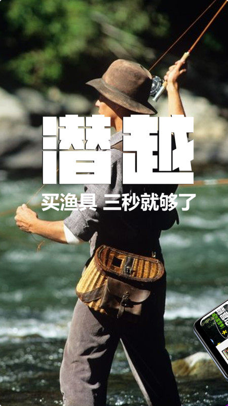 潛越優(yōu)化版