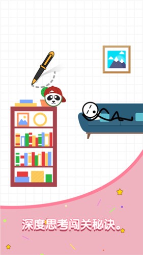 滿級火柴人免費版