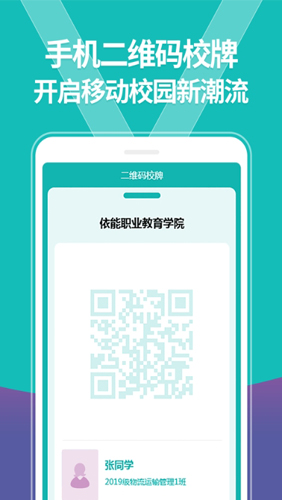 智初小達(dá)手機(jī)版