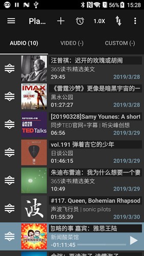 Podcast Addict安卓版