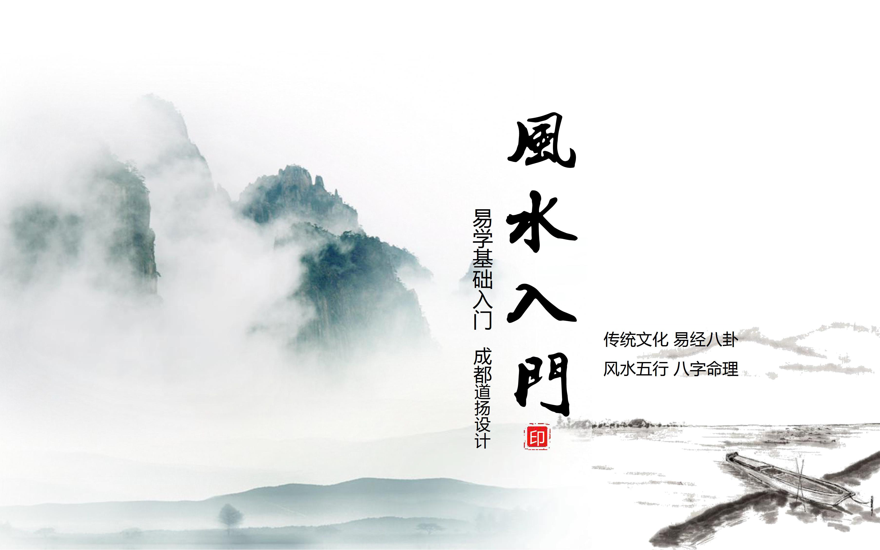 熱門必備看風(fēng)水的軟件推薦-2025必備看風(fēng)水的軟件排行榜-看風(fēng)水的軟件大全