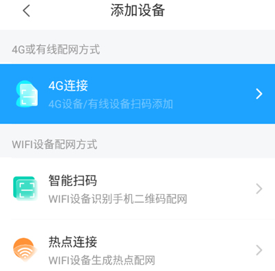 1ssee app(清瞳監(jiān)控)