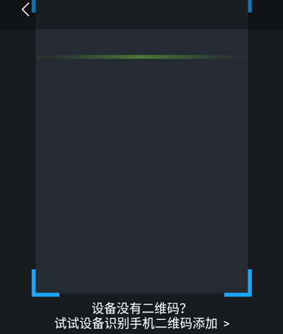 1ssee app(清瞳監(jiān)控)