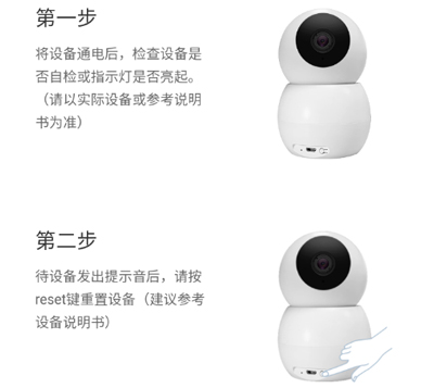 1ssee app(清瞳監(jiān)控)
