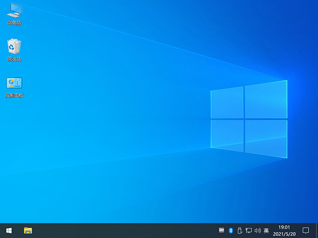Windows10專業(yè)版鏡像下載 Win10多語(yǔ)言版