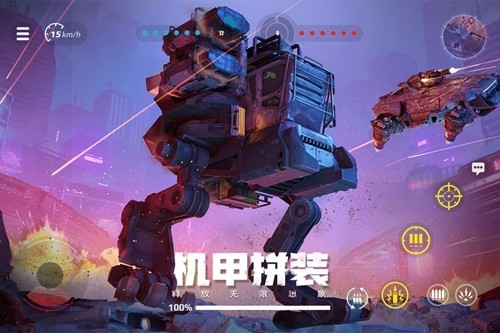 創(chuàng)世戰(zhàn)車多人聯(lián)機版