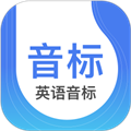 英語音標(biāo)安卓手機(jī)版