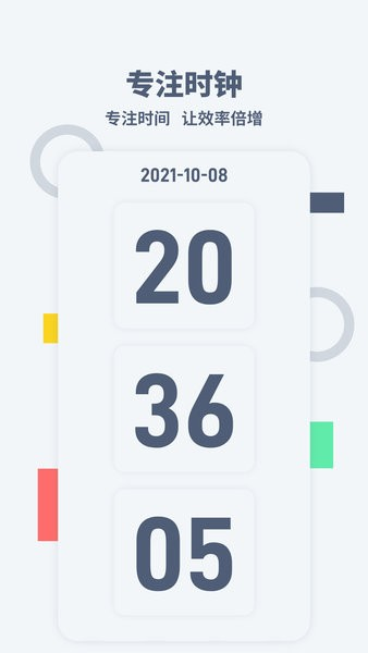 桌面時間app