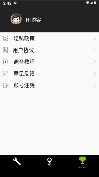 調(diào)音器Dog app
