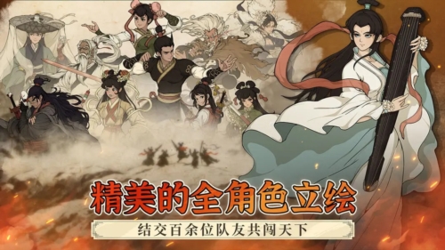 大江湖之蒼龍與白鳥(niǎo)內(nèi)置菜單版